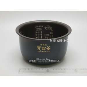 画像: NJ-XS108J,用｜内釜｜炊飯容量 1.0L(5.5合)｜ジャー炊飯器用｜三菱電機