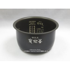 画像: NJ-E10J6,NJ-VE108,NJ-XE10E5,用｜内釜｜炊飯容量 1.0L,5.5合｜ジャー炊飯器用｜三菱電機