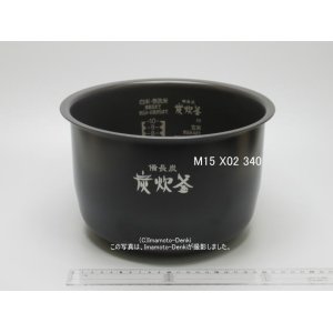 画像: NJ-E18AJ,NJ-KSE18C,NJ-VEA18,NJ-XE18E7,用｜内釜｜炊飯容量 1.8L,1升｜ジャー炊飯器用｜三菱電機