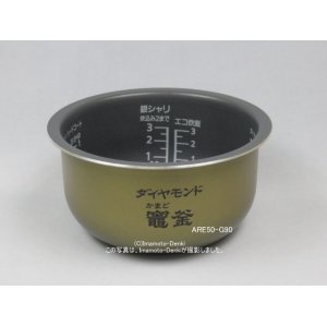 画像: SR-JX055,用｜内釜 0.54L｜ジャー炊飯器｜パナソニック