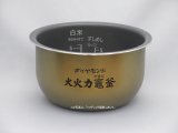 画像: SR-SY105J,SR-SY106J,用｜内釜 1.0L｜ジャー炊飯器｜パナソニック