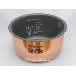 画像: SR-HB105,SR-HB106,用｜内釜 1.0L｜ジャー炊飯器｜パナソニック