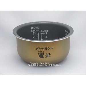 画像: SR-JX056,SR-JX057,SR-JX058,用｜内釜 0.54L｜ジャー炊飯器｜パナソニック