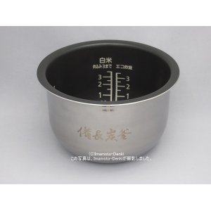 画像: SR-KT067,SR-KT068,用｜内釜 0.63L｜ジャー炊飯器｜パナソニック