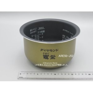 画像: SR-JW057,SR-JW058,用｜内釜 0.54L｜ジャー炊飯器｜パナソニック