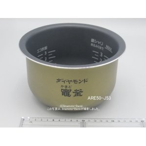 画像: SR-SJW057,SR-SJW058,用｜内釜 0.54L(3合)｜ジャー炊飯器｜パナソニック