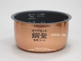 画像: SR-HB107,SR-HB108,用｜内釜 1.0L｜ジャー炊飯器｜パナソニック