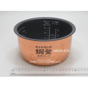 画像: SR-HX10E6,用｜内釜 1.0L｜ジャー炊飯器｜パナソニック