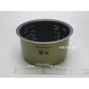 画像: SR-MPB100,用｜内釜｜最大炊飯容量 1.0L(5.5合)｜ジャー炊飯器用｜パナソニック