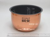 画像: SR-FC189-K,用｜内釜 1.8L｜ジャー炊飯器｜パナソニック