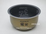 画像: SR-SZ100,用｜内釜｜最大炊飯容量 1.0L(5.5合)｜ジャー炊飯器,用｜パナソニック