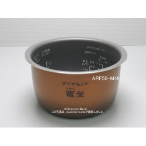 画像: SR-MPW10E8,用｜内釜｜炊飯容量 1.0L,5.5合｜ジャー炊飯器｜パナソニック