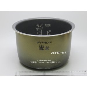 画像: SR-MPA181,用｜内釜｜炊飯容量 1.8L,1升｜ジャー炊飯器｜パナソニック