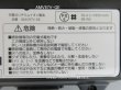 画像3: AMV97V-GE｜リチウムイオン電池(純正・新品)｜充電式掃除機用｜パナソニック