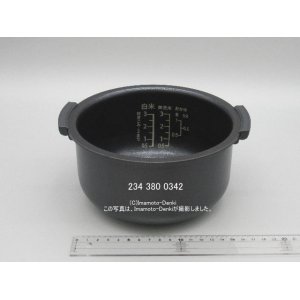 画像: KS-F5E6,KS-F5E7,用｜内釜 0.54L(3合)｜ジャー炊飯器用｜シャープ