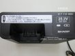 画像2: EC-HR7,EC-HR8,EC-SR7,EC-SR8,用｜S7RSCE｜充電器(充電台) ｜充電式掃除機専用｜シャープ