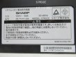 画像3: EC-HR7,EC-HR8,EC-SR7,EC-SR8,用｜S7RSCE｜充電器(充電台) ｜充電式掃除機専用｜シャープ