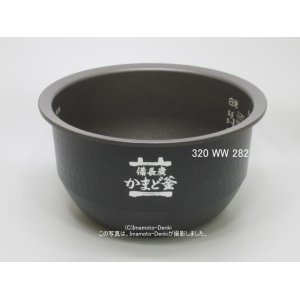 画像: RC-10VQL,RC-10VQM,用｜内釜 1.0L｜ジャー炊飯器｜東芝