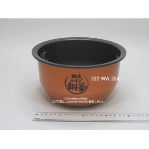 画像: RC-10VSE5,RC-10VRE5,RC-10E6VS,RC-10E6VR,他用｜内釜 1.0L｜ジャー炊飯器｜東芝