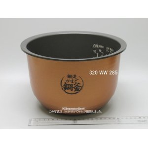 画像: RC-18VSE5,RC-18VRE5,RC-18E6VS,RC-18E6VR,他用｜内釜 1.8L｜ジャー炊飯器｜東芝