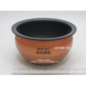 画像: RC-10VXM,用｜内釜 1.0L｜ジャー炊飯器｜東芝