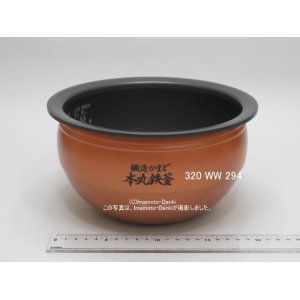 画像: RC-10E6VX,用｜内釜 1.0L｜ジャー炊飯器｜東芝