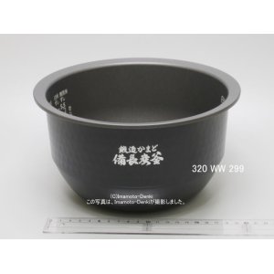 画像: RC-10E7VX,用｜内釜 1.0L｜ジャー炊飯器｜東芝