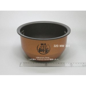 画像: RC-10VRP,RC-10VSP,RC-BK10VRP,用｜内釜 1.0L｜炊飯器｜東芝