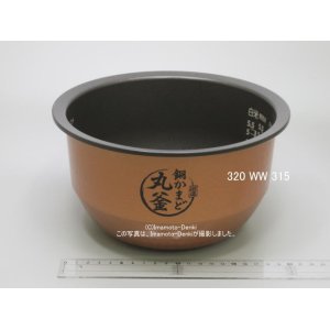 画像: RC-10VRV,RC-10VSV,用｜内釜｜最大炊飯容量 1.0L(5.5合)｜炊飯器用｜東芝