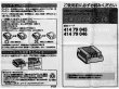 画像3: VC-CLX50(R),VC-CLX50(N),用｜リチウムイオンバッテリー｜クリーナー(掃除機)用｜東芝