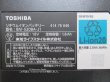 画像2: VC-CLX30,VC-CLX40BK,用｜リチウムイオンバッテリー｜クリーナー(掃除機)用｜東芝