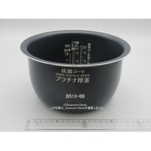 画像: NP-BG10,NP-BH10,NP-BJ10,用｜炊飯ジャー用なべ(内釜)｜炊飯容量1.0L｜象印マホービン