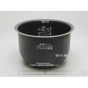 画像: NP-BG18,NP-BH18,NP-BJ18,用｜炊飯ジャー用なべ(内釜)｜炊飯容量1.8L｜象印マホービン