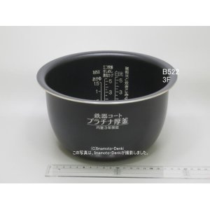 画像: NP-BW10E7,用｜炊飯ジャー用なべ(内釜)｜炊飯容量1.0L（5.5合）｜象印マホービン｜B522-3F