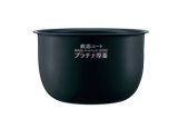 画像: NP-RZ05,用｜炊飯ジャー用なべ(内釜)｜炊飯容量0.54L(3合)｜象印マホービン｜B527-FC