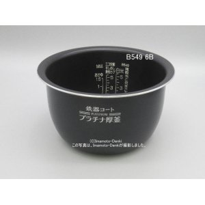 画像: NW-JB101BK,用｜炊飯ジャー用なべ(内釜)｜炊飯容量1.0L｜象印マホービン