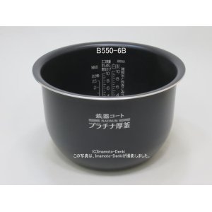 画像: NW-JB181BK,用｜炊飯ジャー用なべ(内釜)｜炊飯容量1.8L｜象印マホービン