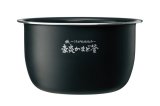 画像: NW-PS10,用｜炊飯ジャー用なべ(内釜)｜炊飯容量1.0L（5.5合）｜象印マホービン｜B577-6B