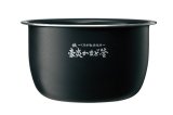 画像: NW-JW10,用｜炊飯ジャー用なべ(内釜)｜炊飯容量1.0L（5.5合）｜象印マホービン｜B579-6B