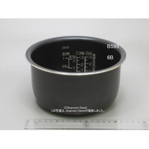 画像: NL-B05J-WM/NL-BD05-BA/NL-BD05-WA/NL-BE05-HZ/NL-BE05-WZ/NL-BE05J-W,NL-BX05-BA,用｜炊飯ジャー用なべ(内釜)｜炊飯容量0.54L（3合)｜象印マホービン｜B599-6B