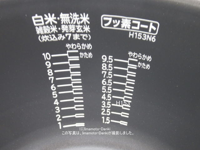 内がま識別番号 H153N6(H145代替)｜炊飯器用内釜｜日立｜RZ-YV180M 001