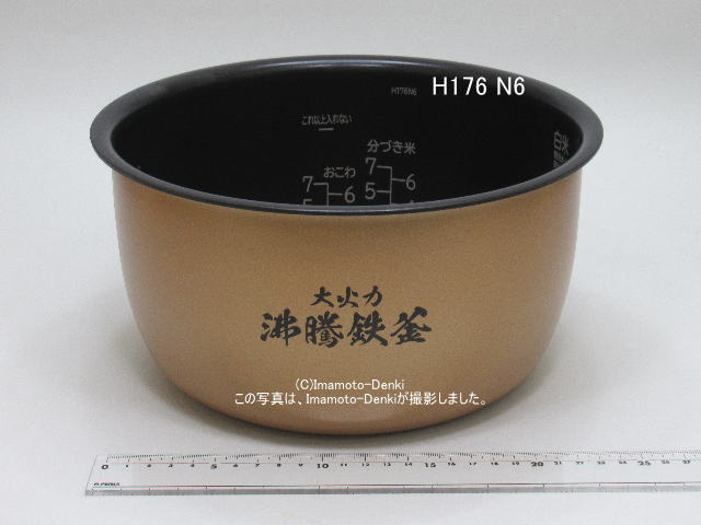 インターネットサイト 日立部品：内がま/RZ-AV180M-001炊飯器用 炊飯器