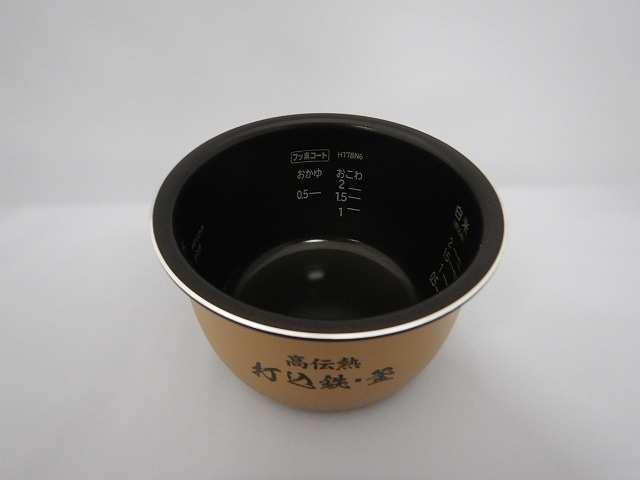 画像1: RZ-TS203M,用｜内釜・内がま｜炊飯容量0.36L(２合)｜識別番号H178N6｜日立 炊飯器用｜RZ-TS203M-001