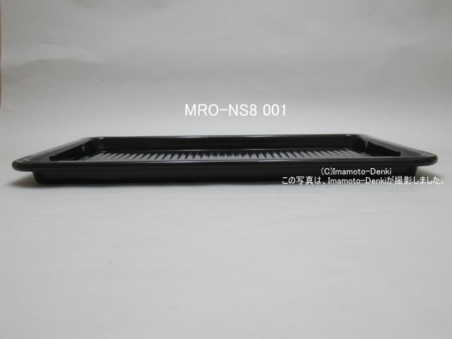 画像3: MRO-NS8-001｜波黒皿(角)｜日立過熱水蒸気オーブンレンジ 用｜HITACHI