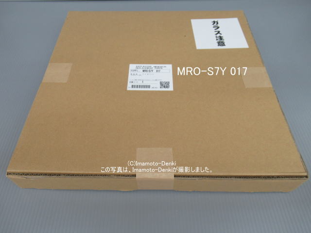 画像1: MRO-S7Y-017｜テーブルプレート｜オーブンレンジ 用｜日立　HITACHI