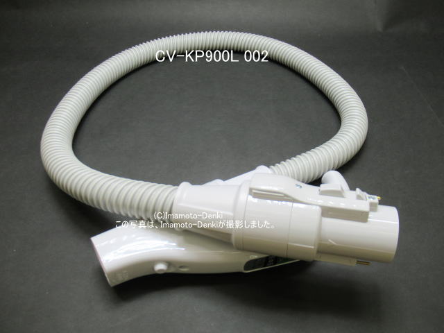 画像1: CV-KP900G,CV-KP900H,CV-KP900J,CV-KP900K,CV-KP900L,CV-P950E7,CV-PF100,CV-PF900,用｜ホース組(PF900)H-28シロ｜クリーナー(掃除機)用｜日立の家電品