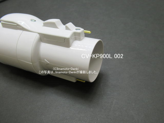 画像2: CV-KP900G,CV-KP900H,CV-KP900J,CV-KP900K,CV-KP900L,CV-P950E7,CV-PF100,CV-PF900,用｜ホース組(PF900)H-28シロ｜クリーナー(掃除機)用｜日立の家電品