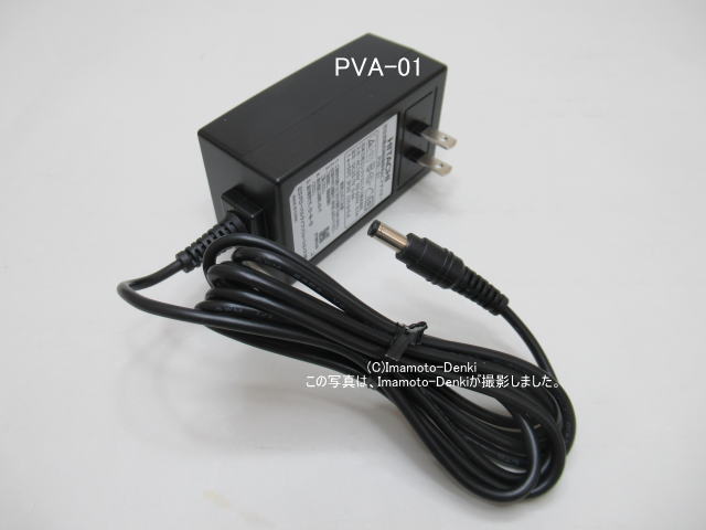 PVA-01｜ＡＣアダプター｜充電式掃除機(ステッククリーナー)用｜日立の家電品｜PV-BFH900-015｜イマデン 金沢駅西店