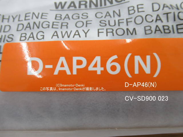 画像3: D-AP46(N)｜パワーヘッド(吸口)｜クリーナー(掃除機)用｜日立の家電品