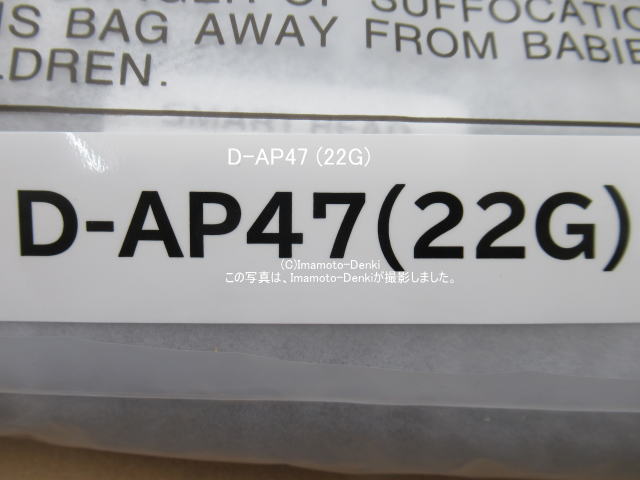 画像3: D-AP47(22.GR)｜パワーヘッド(吸口)｜クリーナー(掃除機)用｜日立の家電品